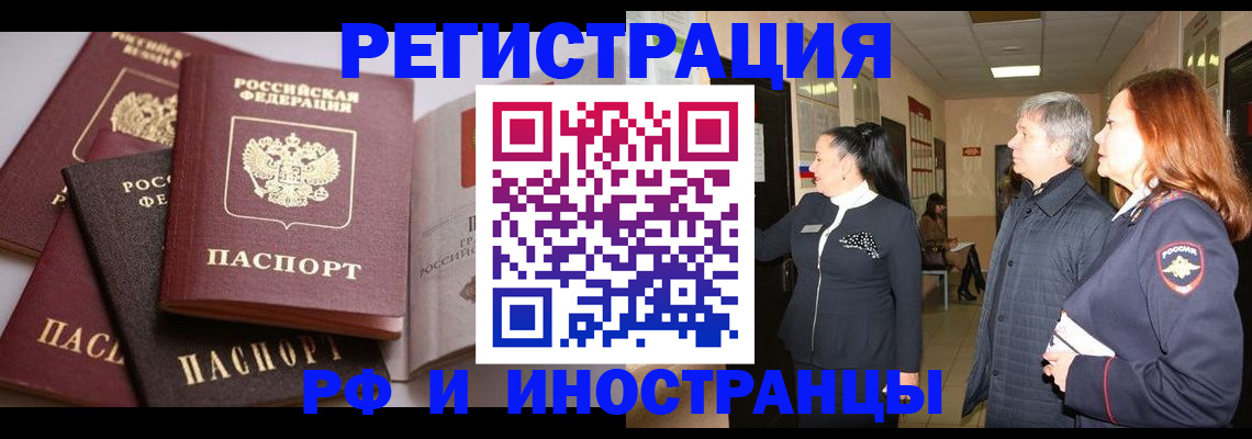 регистрация для дет. сада в Баймаке